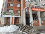 Magazin detskogo pitaniya (Cheboksary, Bogdana Khmelnitskogo Street, 76) ، متجر أغذية الأطفال
