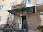 Семена (ул. Свободы, 76), магазин семян в Челябинске