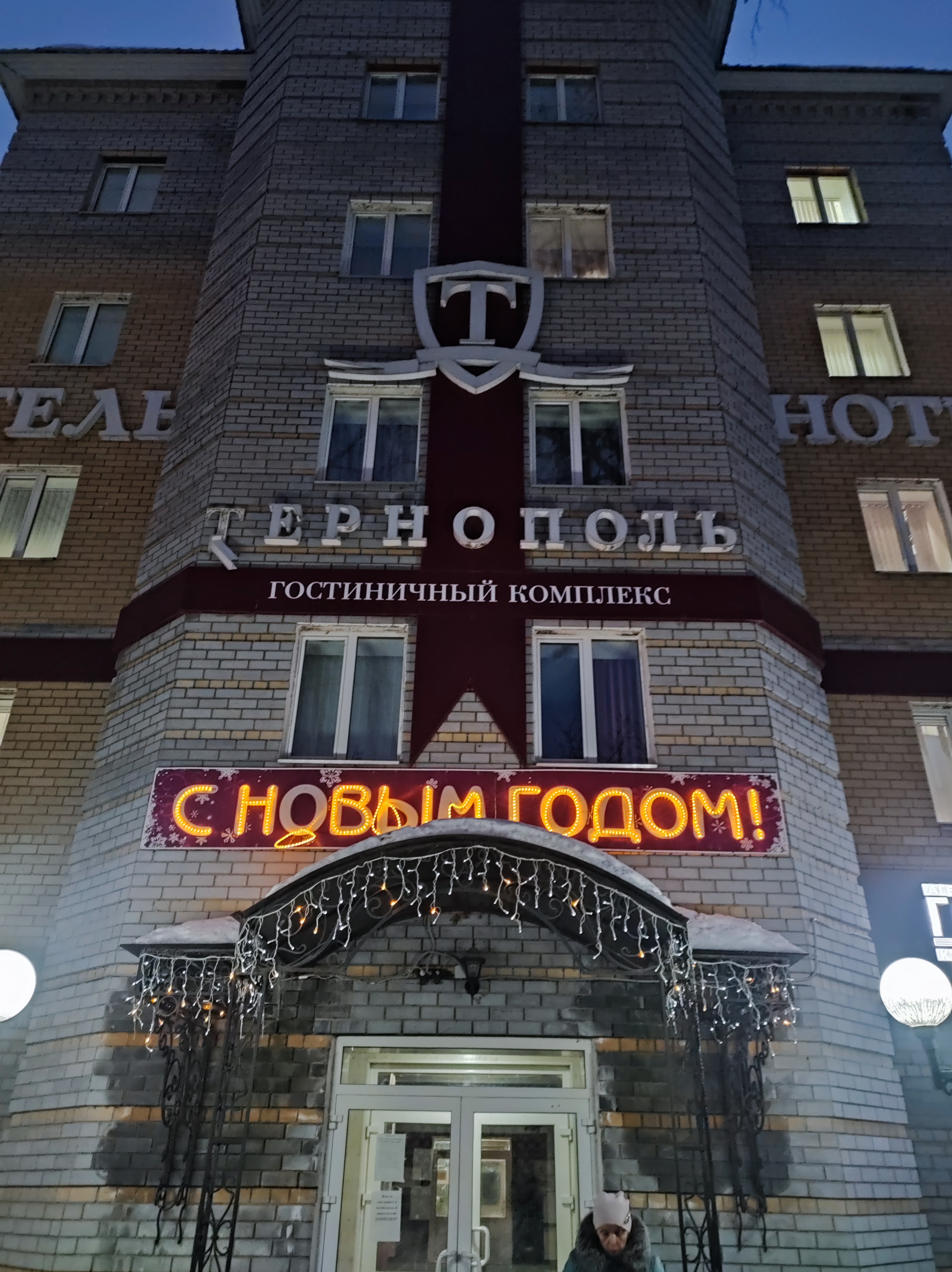 Фото отеля 2