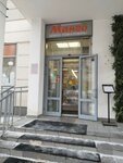 Манго (Grizodubovoy Street, 4к4), grocery