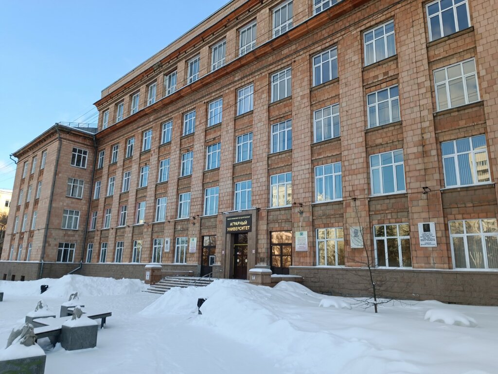 ВУЗ ЮУрГАУ, институт агроинженерии, приемная комиссия, Челябинск, фото