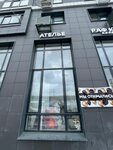 Ателье (Village of Bittsa, Yuzhnaya Bitsa Residential Complex, Yuzhniy Boulevard, 4), repair of clothes