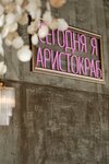 Chestnayariba (Moscow, Novomoskovskiy Administrative Okrug, Kommunarka District, Skandinavskiy bulvar, 5к2), restaurante