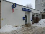 Отделение почтовой связи № 248008 (Ольговский пер., 10, Калуга), почтовое отделение в Калуге