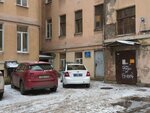 Territorial'nye organy Mvd Rossii (Degtyarnaya Street, 39), police department