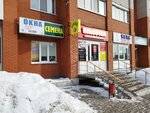 Семена (Mikhaila Petrova Street, 33), tienda de semillas