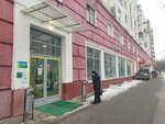 Сберлогистика (Aviamotornaya Street, 51), parcel automat