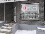 Mezhregionalny institut konsultirovaniya i informatizatsii (Chetaeva Street, 4), information agency