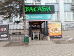 Креветка (просп. имени Ленина, 46), магазин пива в Волжском