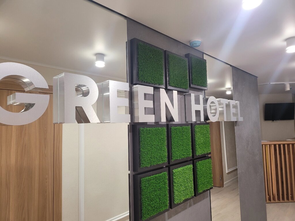 Гостиница Green Hotel, Магнитогорск, фото