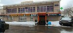 Постамат (Mira Avenue, 122к1), parcel automat