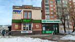 ХозМаг (Popova Street, 59Г), plumbing shop
