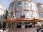 Aygun City (Gənclik küçəsi, 29) ، مركز تسوق