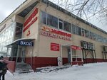 Империя одежды и обуви (Geroev Khasana Street, 34к3), tienda de ropa
