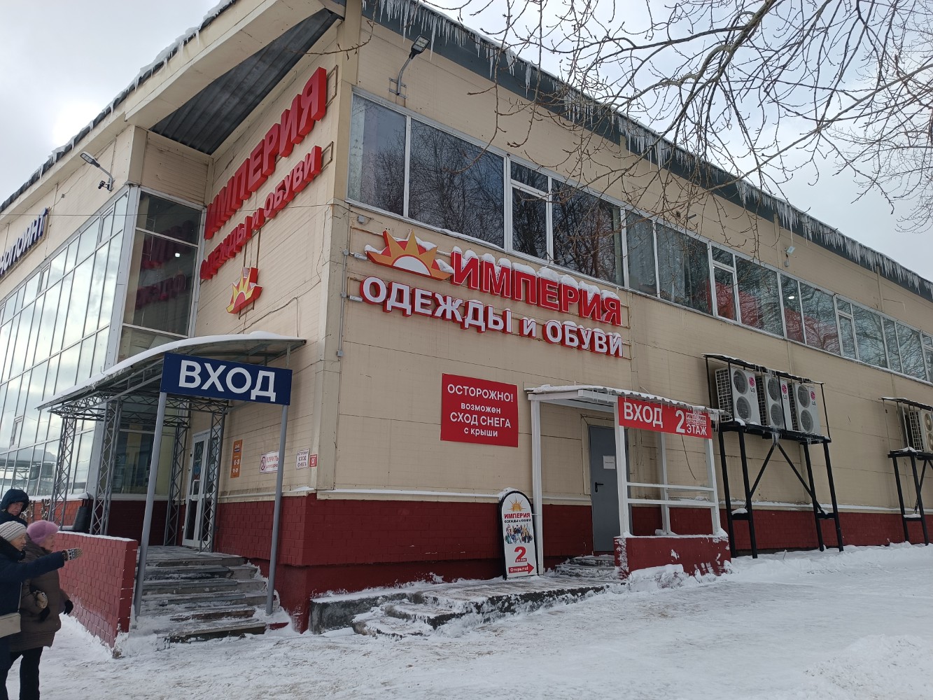 Чкаловский ул героев хасана 34 фото