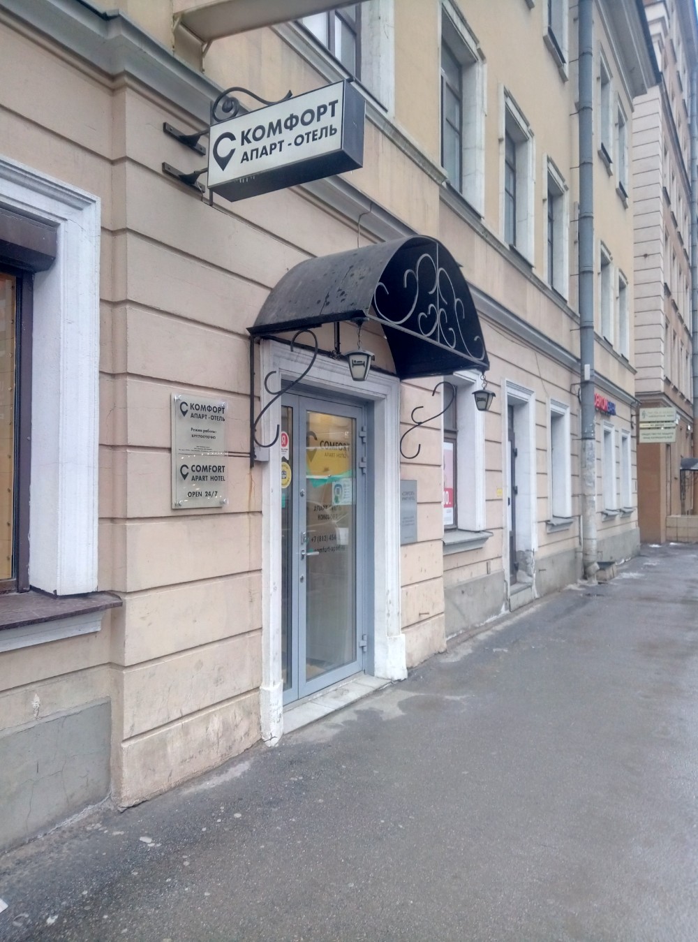 Фото Комфорт