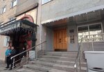 Центр международных и региональных культурных связей (Mira Avenue, 7А), cultural center