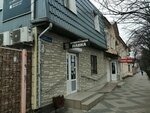 Продукты (ulitsa Shosse Neftyanikov, 29), grocery