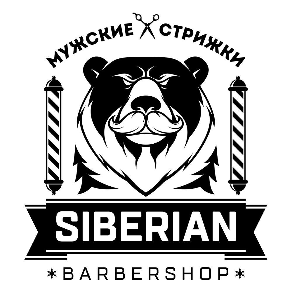 Siberian barbershop