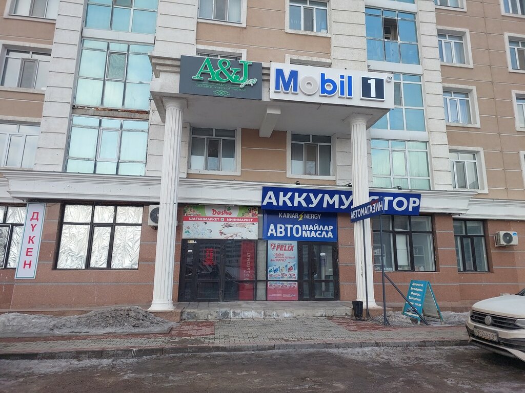 Batteries and chargers Kainar energy, Astana, photo