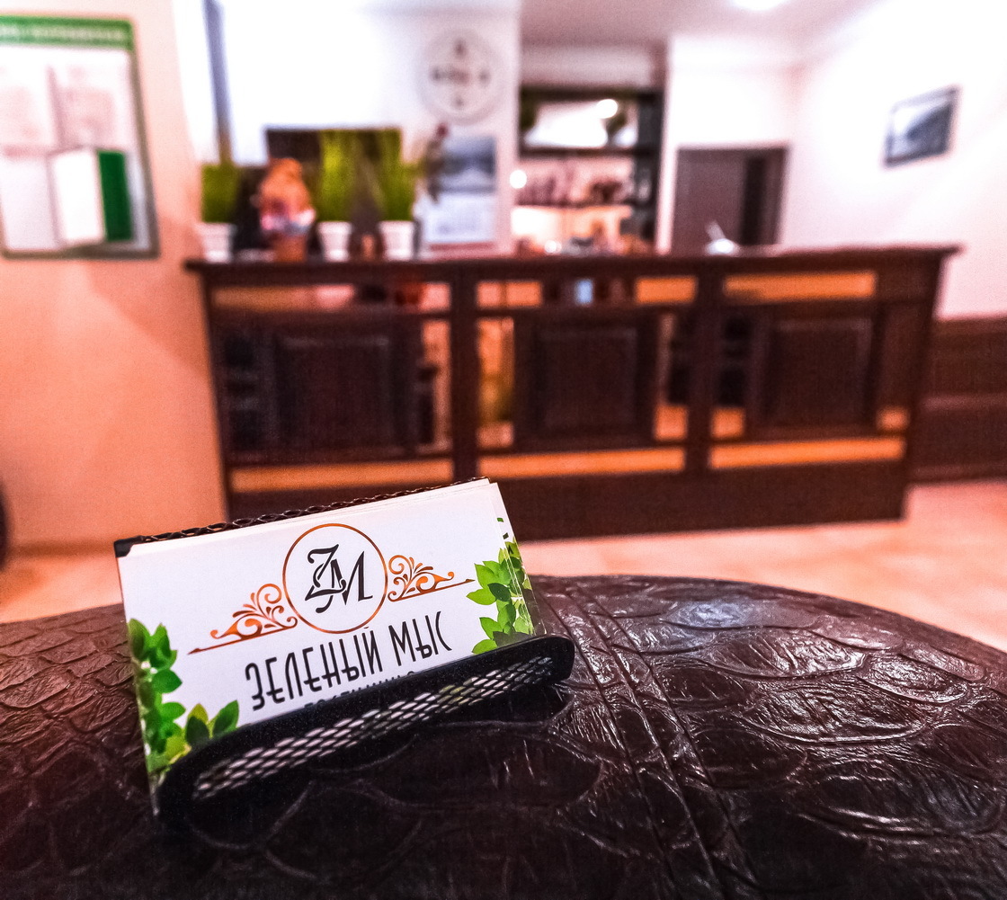 Фото Зеленый мыс