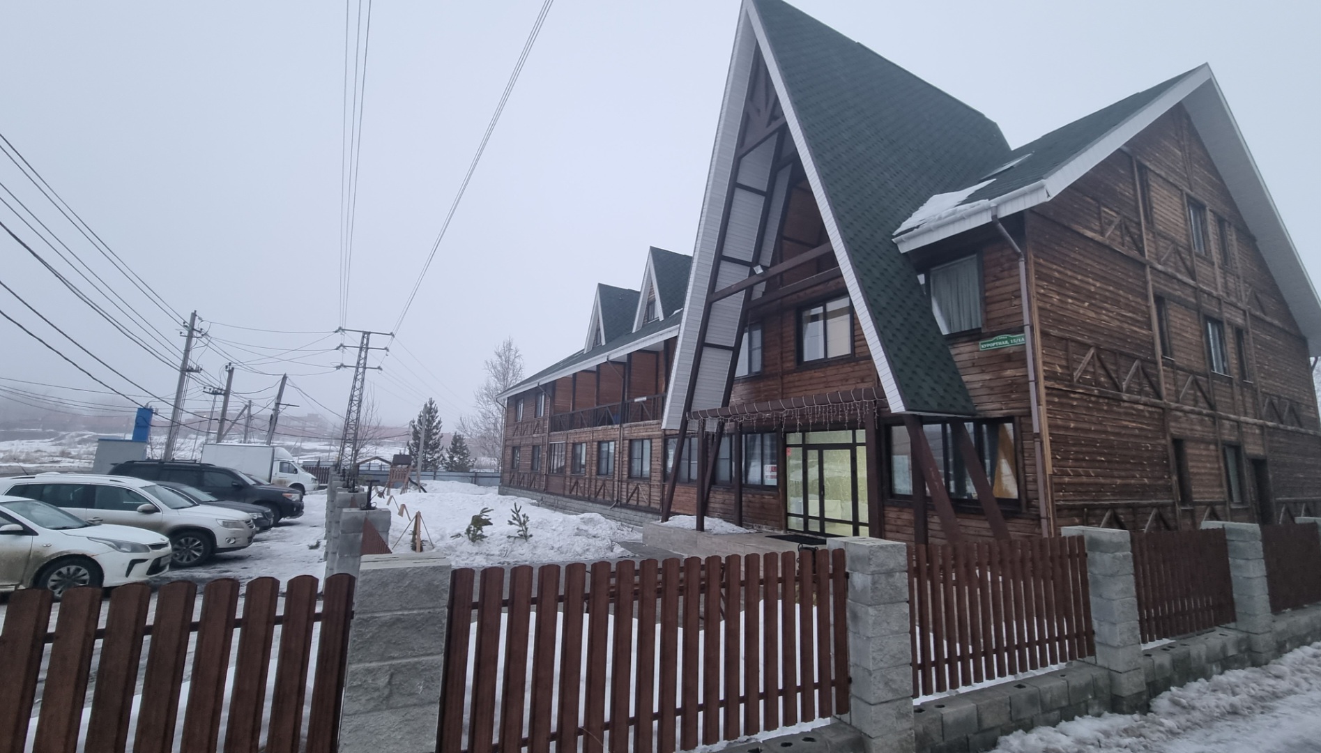 Фото Гранд Шале