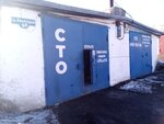 Авто Механик (prospekt Aviatorov, 9Б), car service, auto repair