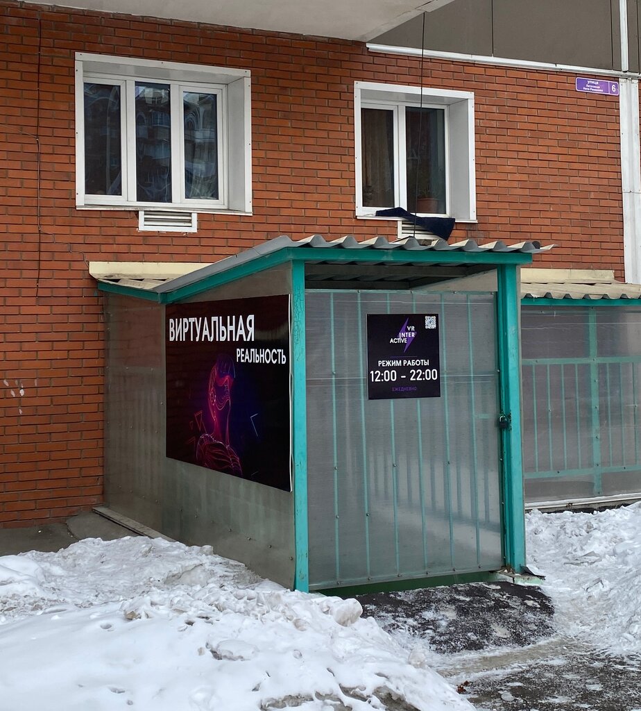 Toys and games Магазин детских товаров Хочу всё в Ленинском районе, Irkutsk, photo