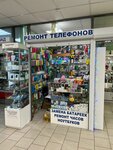 Service Center (Yasny Drive, 10) ، تصليح الهواتف