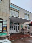 Алла (Korneeva Street, 6А), clothing store
