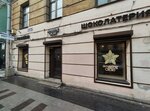 Amazing cacao (Zagorodniy Avenue, 5), confectionary