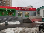 5Post (Dekabristov Street, 4к1с1), servicio postamat