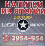 Asiaway. Shop (Krygina Street, 34) ، منتجات منزلية