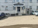 Сервисный центр (ул. имени Н.Г. Чернышевского, 55/3Е), компьютерный ремонт и услуги в Саратове