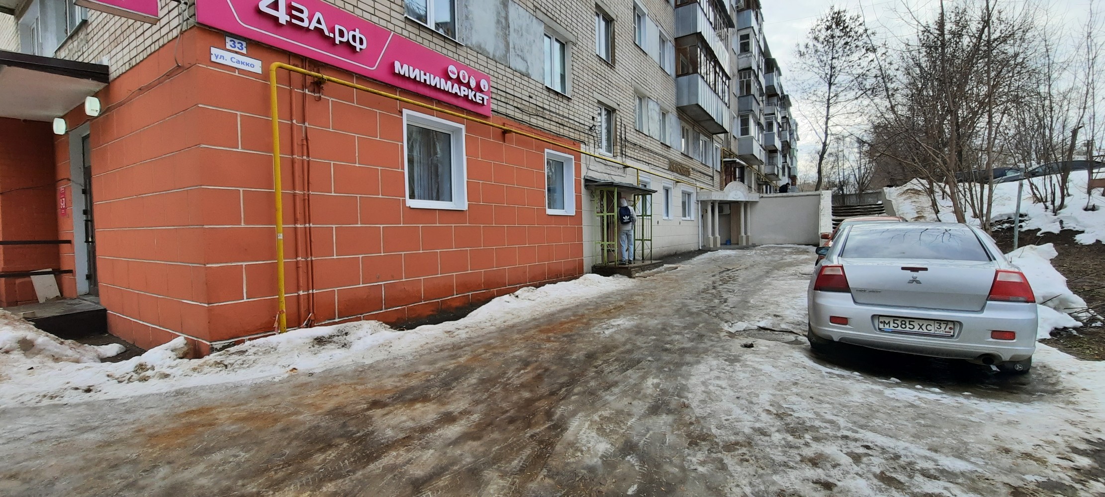 Код молодости ул сакко 33 иваново фото