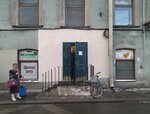 Престиж (Nevskiy Avenue, 118), real estate agency