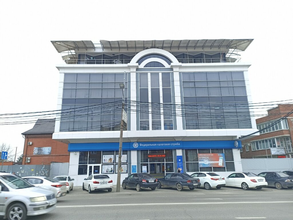 Tax auditing Инспекция Федеральной налоговой службы № 4 по городу Краснодару, Krasnodar, photo