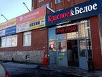 Srochny remont obuvi, Izgotovleniye klyuchey (Transportnaya ulitsa, 42), shoes repair