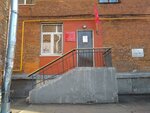 KPRF (Bolshaya Ochakovskaya Street, 9), partido político