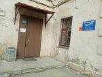Жилкомсервис № 2, бухгалтерия (Marata Street, 14Б), servicio comunal
