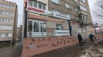 Парикмахерская (Molodezhnaya Street, 71), peluquería