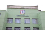 Кванториум (ulitsa Karla Libknekhta, 3), children's developmental center