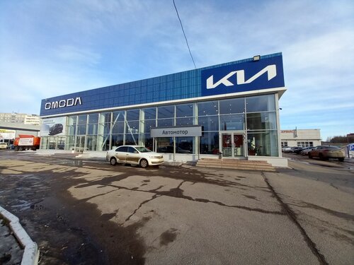 Автомотор, официальный дилер KIA, автосалон, Московская ул., 166, Киров, Россия 