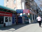 Ж'ан и Параскева (просп. имени Ленина, 56), магазин одежды в Волжском