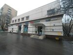 Service center Dr. Sound Ltd (Marii Ulyanovoy Street, 17А), reparación de equipos de audio y vídeo