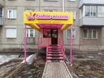 Сладкое желание (mikrorayon Zelyonaya Roshcha, Telmana Street, 31), confectionary