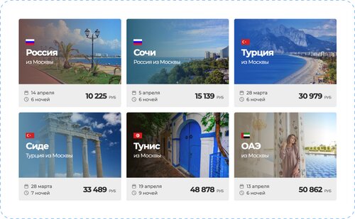 Помощь