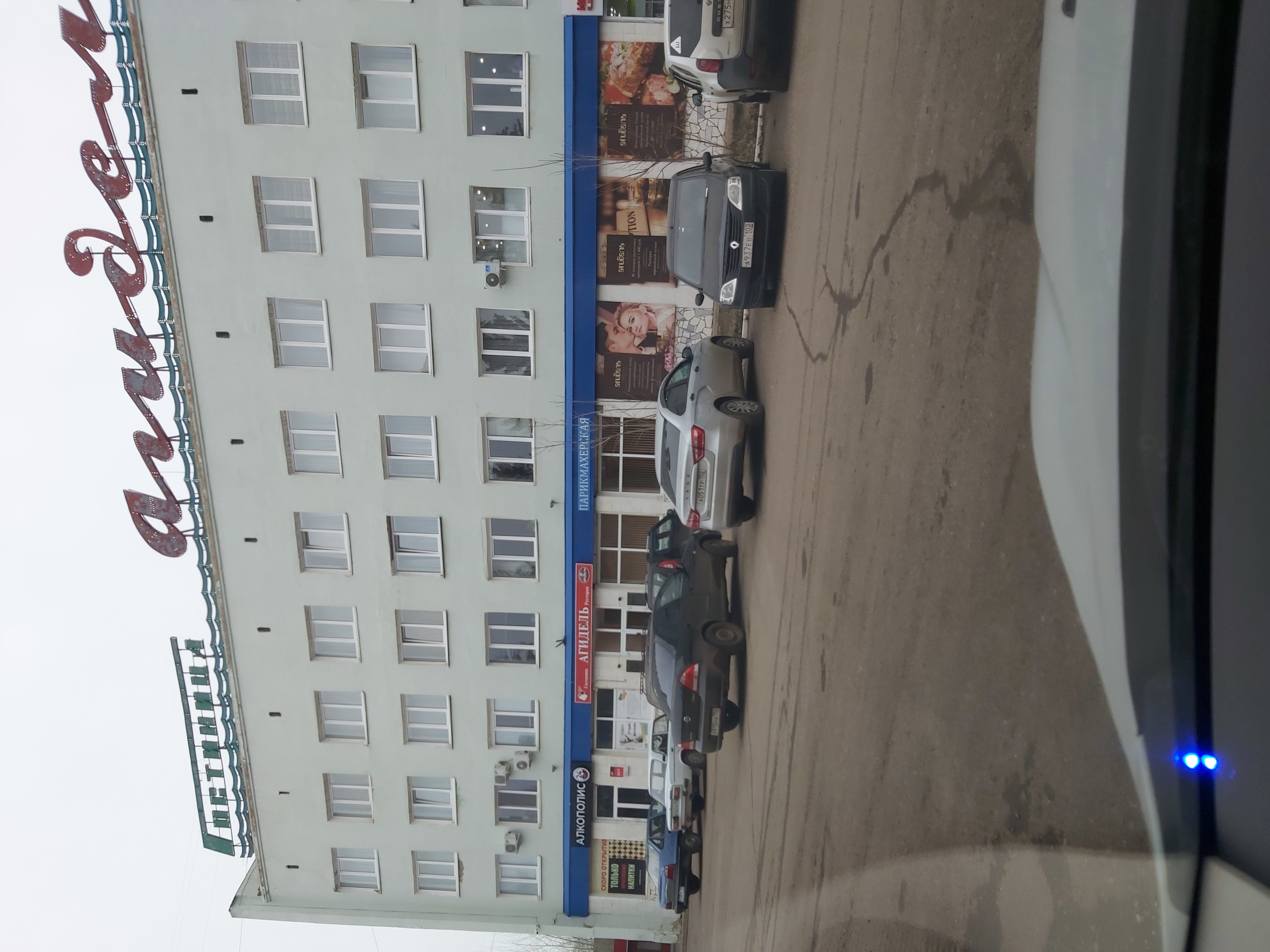 Фото Агидель