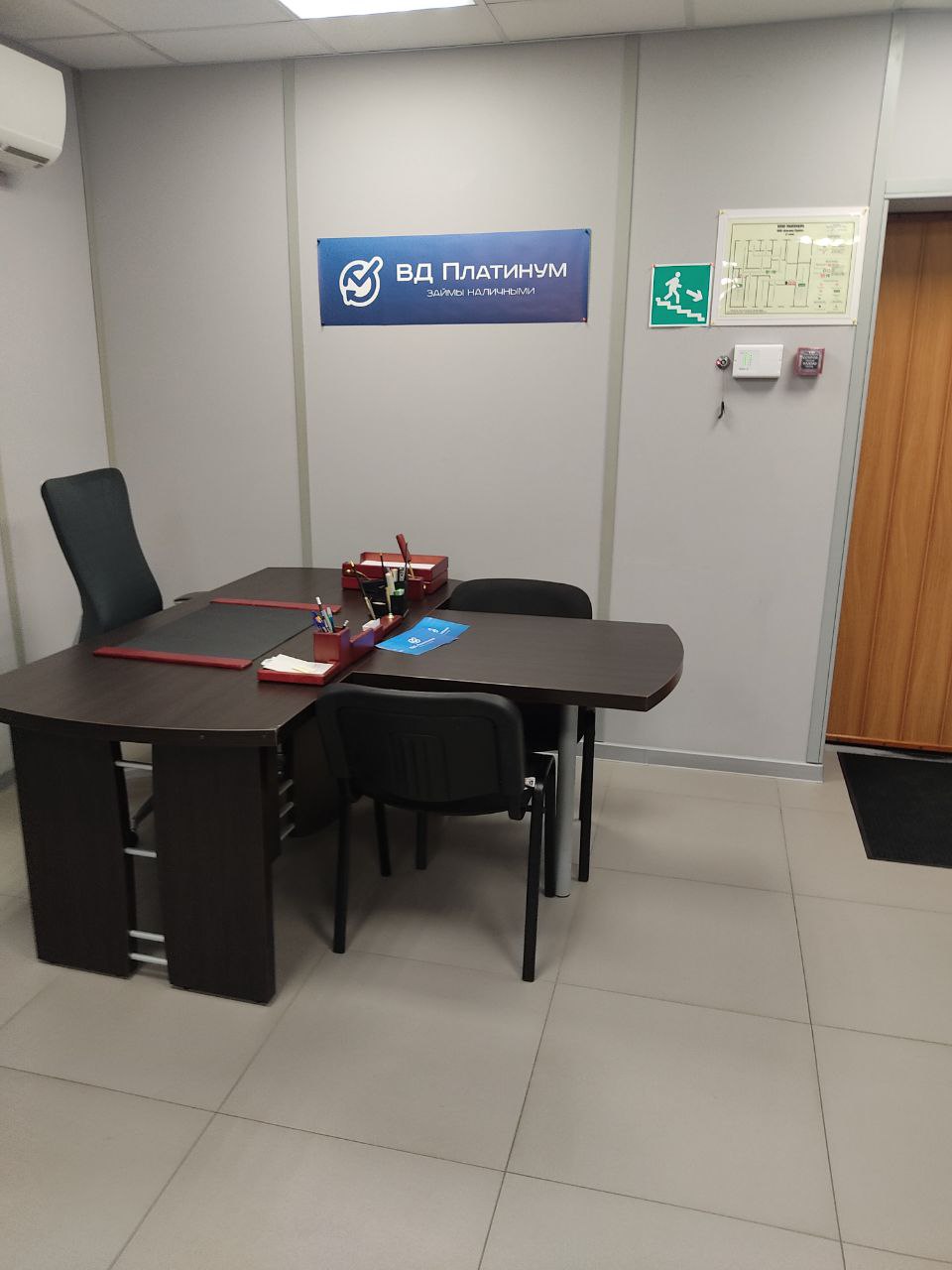 Микрокредитная компания Платинум