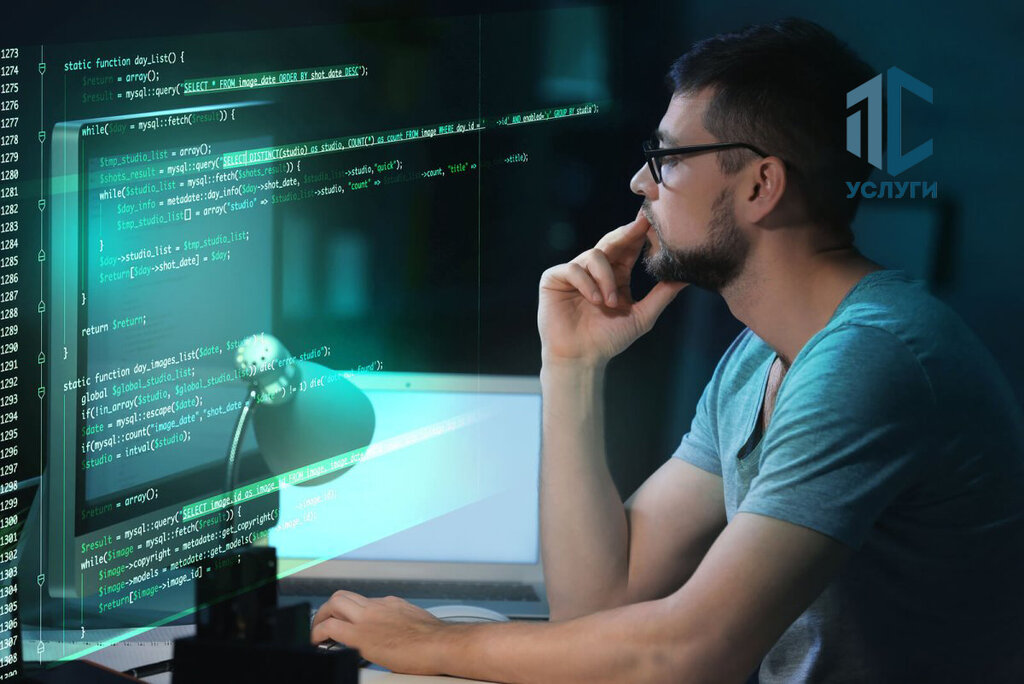 IT company 1С Service, Moscow, photo